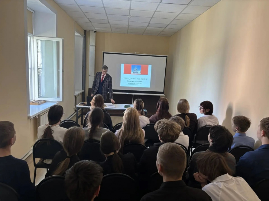 «Культурный код нации. Великие россияне – символы страны»