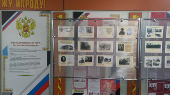 «История полиции Нижнеилимского района»