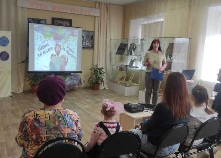 «Один за всех и все за одного»